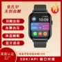 血脂无创智能监测尿酸