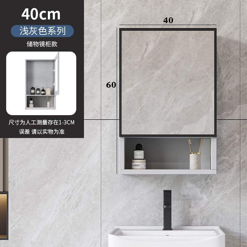 Gabinete de espejo nórdico, gabinete de espejo, gabinete de baño espacial, caja de almacenamiento inteligente, caja de almacenamiento separada, espejo de almacenamiento de pared, baño