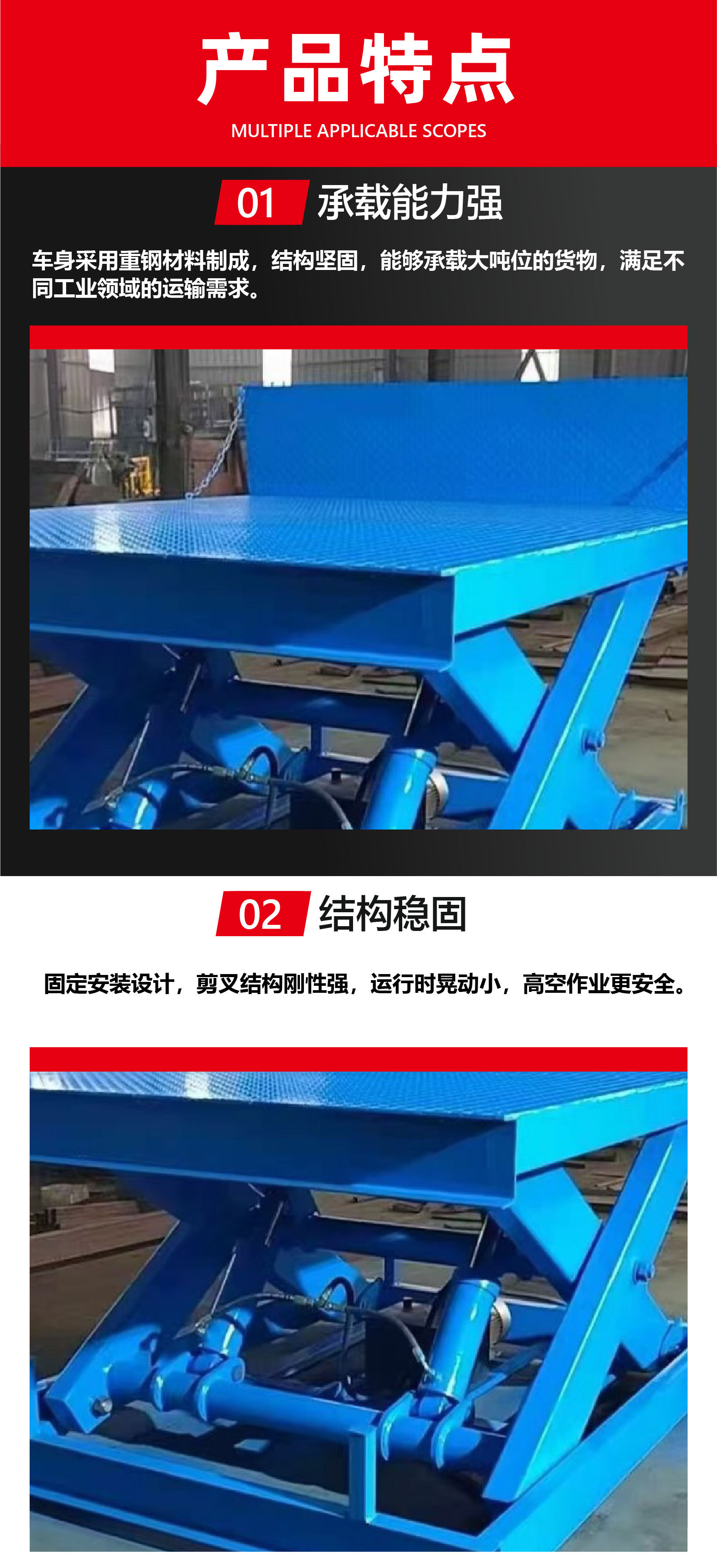 Fixed Scissor Lift Warehouse Loading and Unloading Platform Workshop Logistics Loading and Unloading Scissor Lift