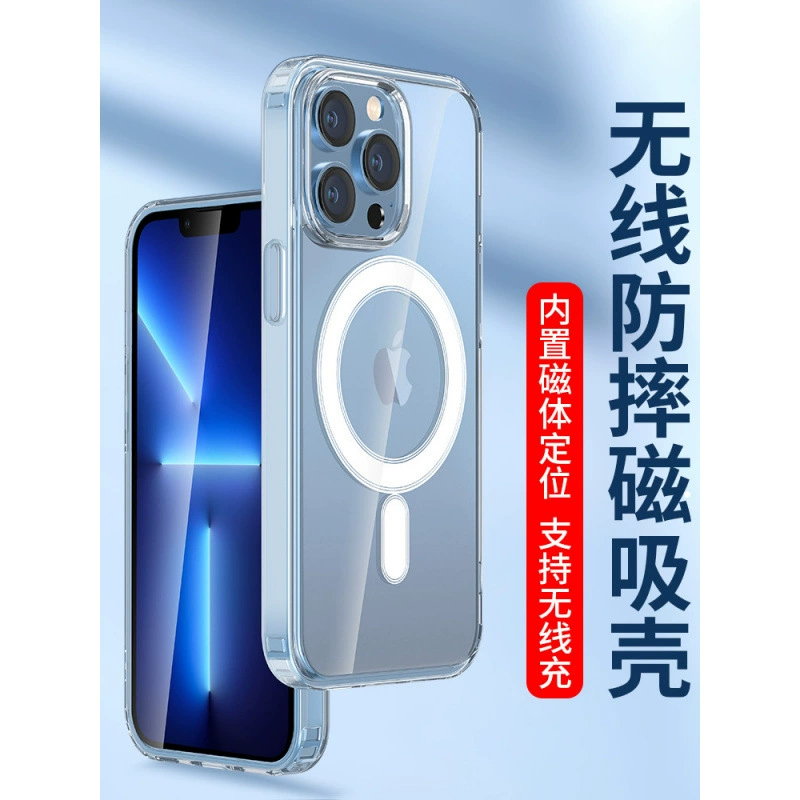 Apple, совместимый iPhone 16, iPhone16 Pro, силиконовый защитный чехол для телефона, iphone