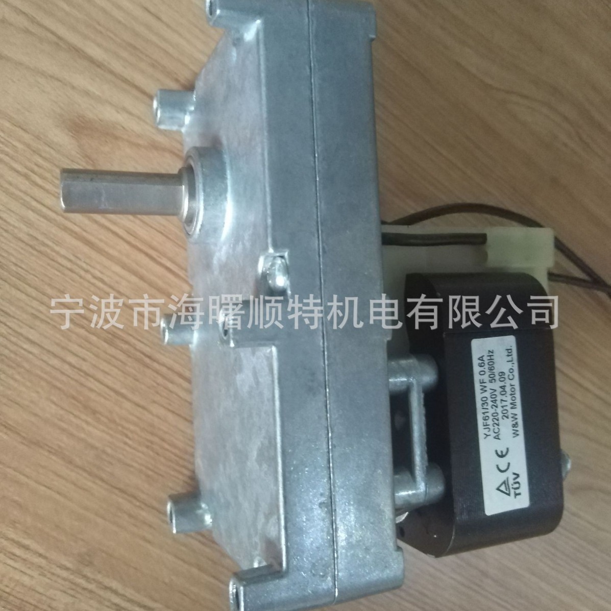 罩极减速电机/壁炉马达