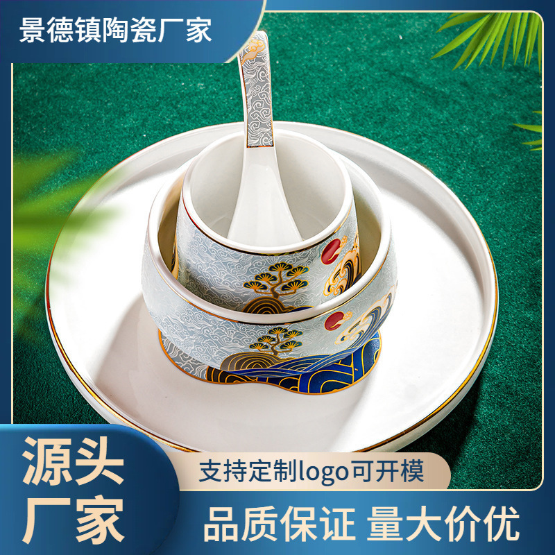 Jingdezhen Ceramic Tableware Creative National Trend Bright Gold Bowls and Plates Hotel Table Setting Home Four-Piece Set