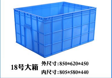 18#상자
