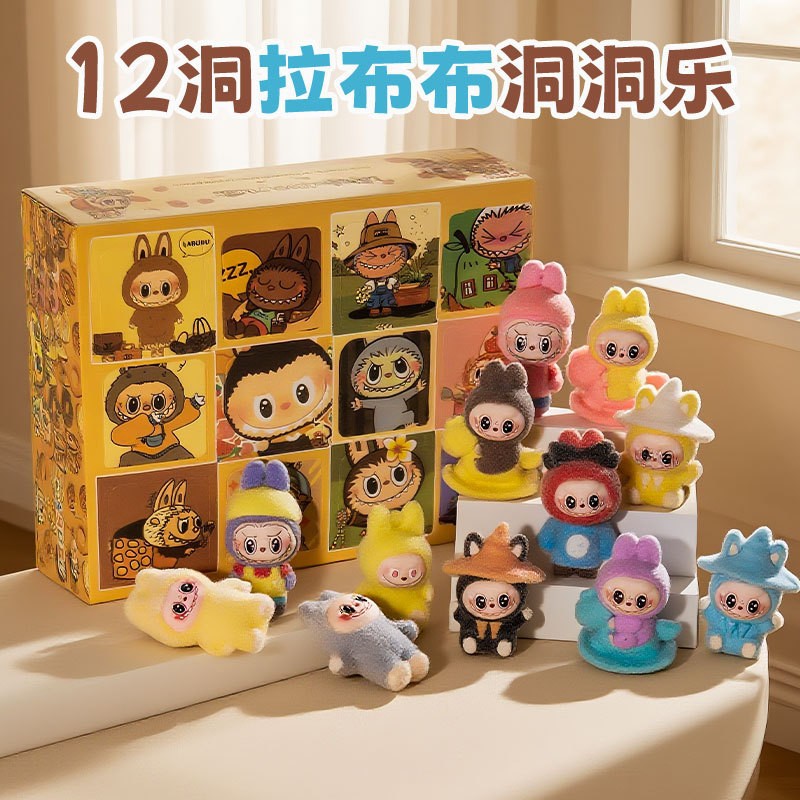 Sanlio Dongdong música caja ciega juguetes para chicas Kulomi estudiantes de música de cumpleaños de música de caja ciega Hecha a mano