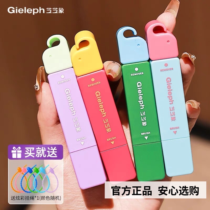 Zhizhixiang Stain Remover Pen for Instant Oil Stain Removal from Hot Pot, No-Wash Instant Stain Remover for White Clothes, Magic Stain Remover