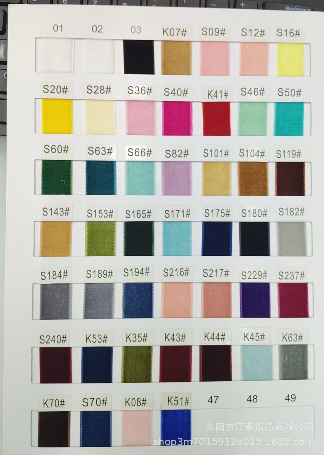 Cinturón de flocado spot unilateral cinta de lana de doble cara cinta de lana 2CM2.5cm spot al por mayor cinta de lana de color accesorios de ropa