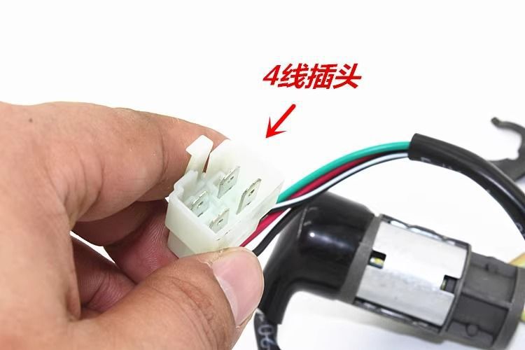 Curved Beam Motorcycle Dy100 Power Lock Full Car Cover Lock Ignition Key Switch Jialing 110 Electric Door Lock Faucet Lock