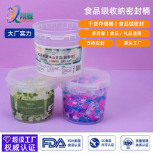 食品级膜内贴pp塑料桶手提密封冰淇淋桶包装桶手提密封酸奶桶批发