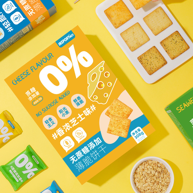 中山市瑞吉食品有限公司
