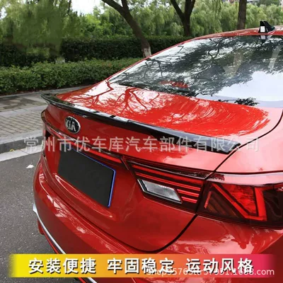 Applicable to 19-21 New Generation K3 tail modification punch-free ABS wing K3 exterior decoration special pressure tail (Fixed wind wing)