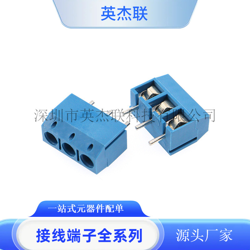 接线端子KF301 2P 3P 间距5.0mm 可拼接 螺钉式PCB接线柱300V 15A