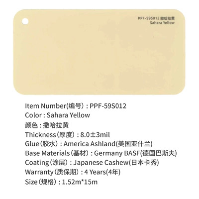 Factory in stock wholesale car: Auto Color Change Film - sahara-yellow-15215m