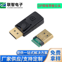DP 20P����ʽ��PCB�幫�^�o�������⚤��DP����ҕ�l���庸�����^