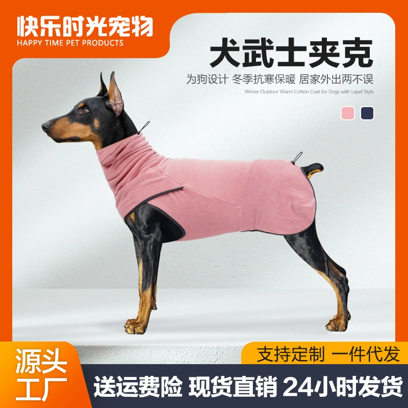 Зимняя одежда для домашних животных, утепленная, с высоким воротником, регулируемая, для крупных собак, таких как доберман и лабрадор, флис для крупных собак.