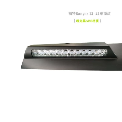 Roof Light Ranger roof searchlight Ranger