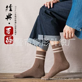 运动休闲棉袜;堆堆袜;船袜、隐形袜