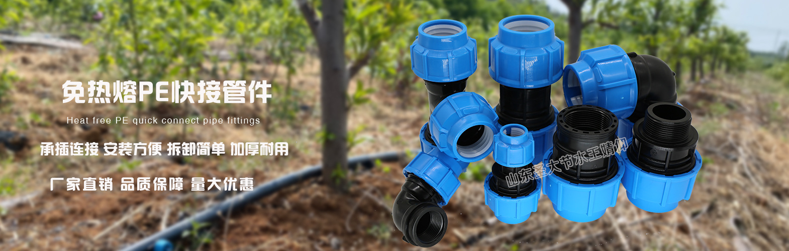 免熱熔管堵 山東廠家生產(chǎn)農(nóng)業(yè)灌溉快速連接20-63塑料PE給水管堵頭 免熱熔管堵 山東廠家生產(chǎn)農(nóng)業(yè)灌溉快速連接20-63塑料PE給水管堵頭