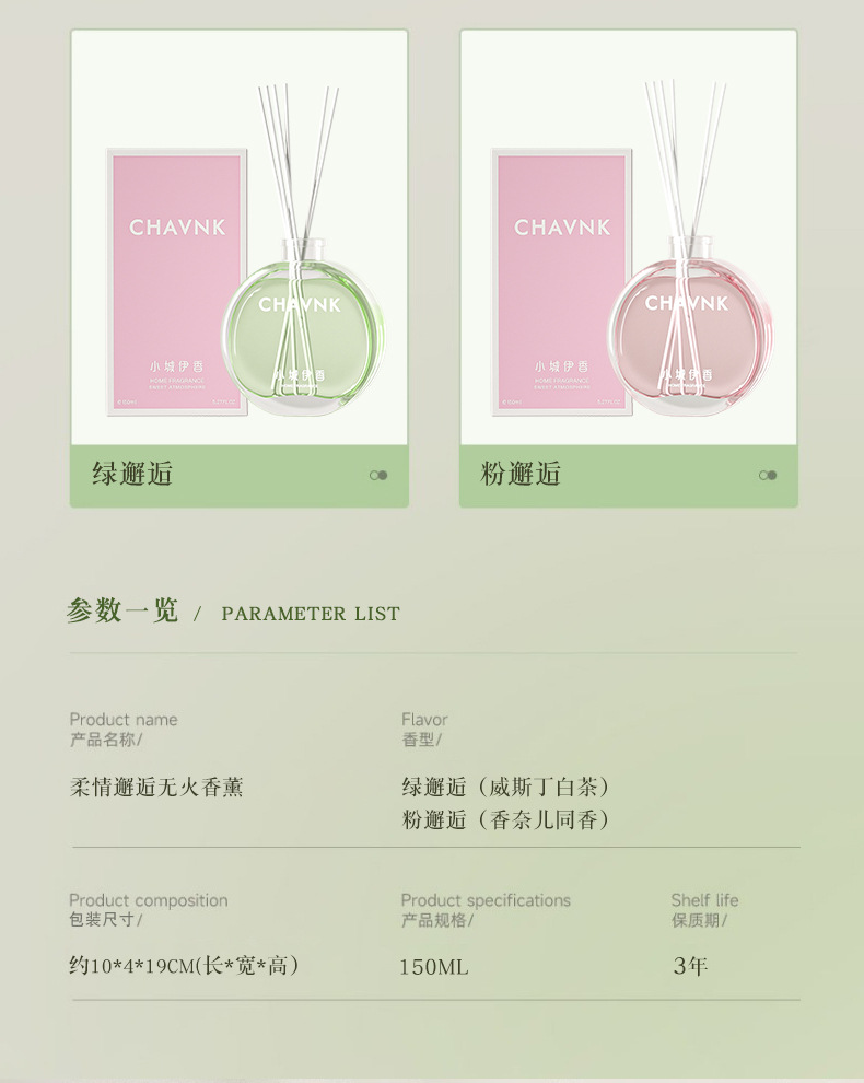 In the small town of Yixiang, a tender encounter with aromatherapy leaves a lasting fragrance indoors. Wholesale of flameless aromatherapy ornaments for home use in popular hotels undefined