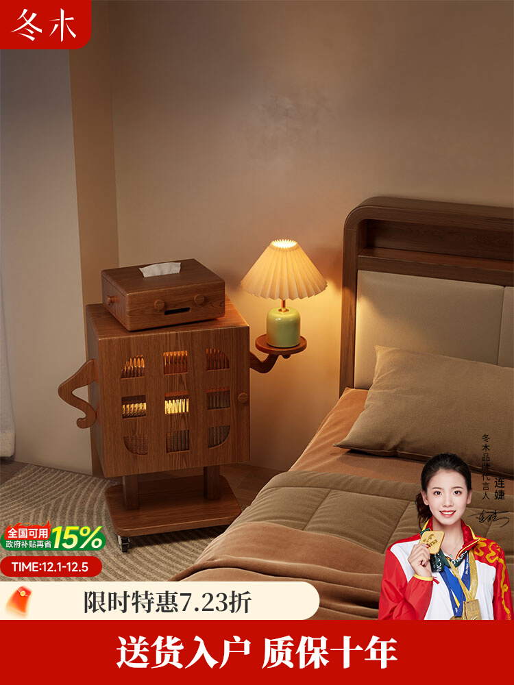 New Mobile Bedside Table Solid Wood Bedroom Storage Cabinet with Light Living Room Creative Side Cabinet Robot Children's Bedside Cabinet