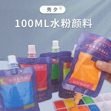 ˮ���a������b100ml���g�����ù�����ϔD��ʽ��Q�b⁰�ɫ���g