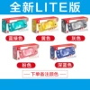 128G-New LITE full of games-Standard configuration-Japanese version