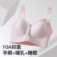 前拉链无痕哺乳内衣透气薄款聚拢防下垂收副乳怀孕期产后喂奶文胸