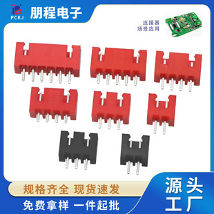 XH2.54mm�g��ֱᘲ����Ӳ��XH-2A/3/4/5/6P�Ӿ������B����ֱ��ʽ