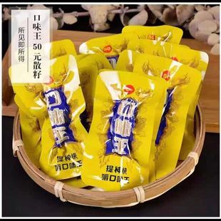 Xiangtan-Produced Tongwang and Chengtianxia Betel Nut 30 Jinfeng 50 Feihuang 30 and Cheng Bulk Seed Series with Free Shipping