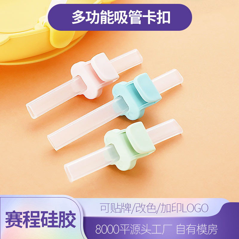 Baby Soup straw children's porridge food supplement device soft silicone accessories baby straw with buckle in stock wholesale Baby Soup straw children's porridge food supplement device soft silicone accessories baby straw with buckle in stock wholesale
