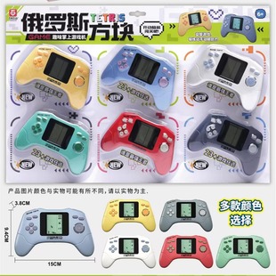 23game handheld large screen Tetris game retro classic children's 8090 educational electronic toys