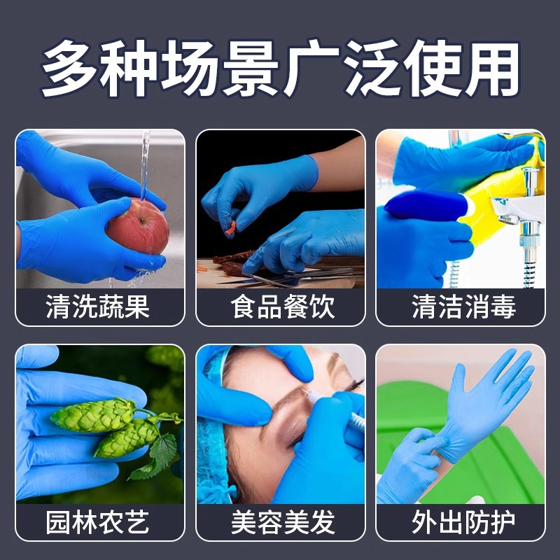 Guantes de nitrilo desechables de GUIANSI al por mayor Grado de alimentos Cocina de cocina Experimento de fábrica de la industria doméstica