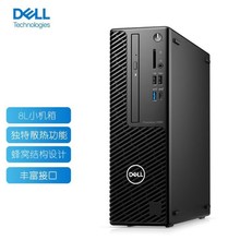 适用戴尔（DELL）Precision T3460图形塔式工作站deepseek台式机
