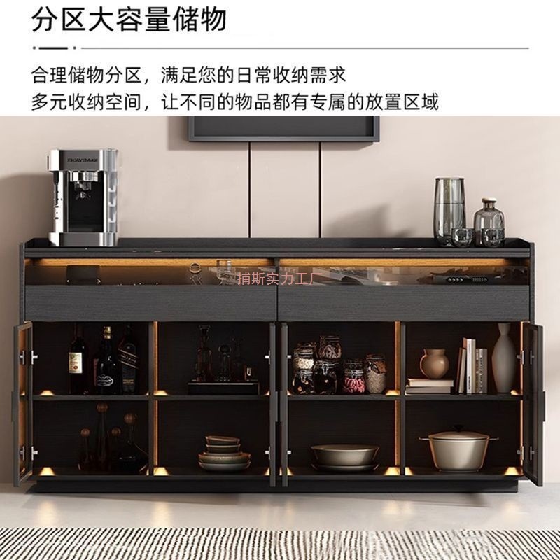 黑色岩板餐边柜客厅家用轻奢简约现代厨房边柜茶水柜2025新款|undefined
