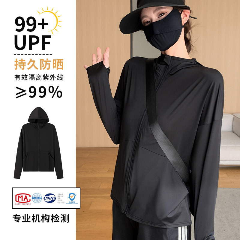 H357 Hooded Cardigan Sun Protection Clothing Women's Summer Lightweight Loose Breathable Cool Outdoor UV Protection Sun Protection Clothing for Women H357 Hooded Cardigan Sun Protection Clothing Women's Summer Lightweight Loose Breathable Cool Outdoor UV Protection Sun Protection Clothing for Women