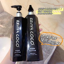 ��ˮ��ԡ¶�־�����COCO��� �غ��坍����������Ů��ԡҺ���l