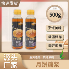 ���l������ǝ{330g����ƿ�b�決�Vʽ����ʳƷ����ˮ