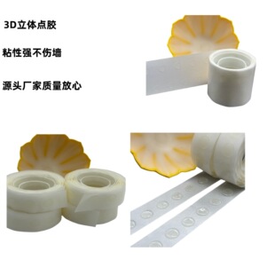 3D�c�z �{��͸���c�z���S���l �����p���z�� ˮ���z�� �o���p���z