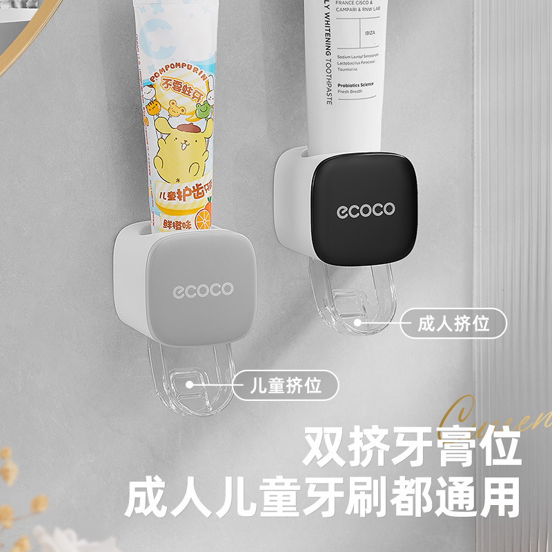 自動歯磨き粉絞り器歯ブラシシンプルで実用的なデザイン絶妙な使いやすい歯磨き体験簡単で快適|undefined