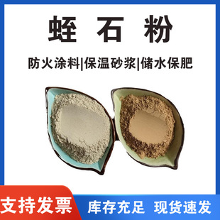 ��ʯ�� �x܇Ƭ����ʯ�۷��𱣜ز�����ʯ�� ů�����N��ʯ��޹��