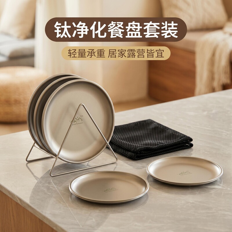 Cross-Border Amazon Outdoor Camping Tray Storage Tray Fruit Tea Tray Snack Tray Korean-Style Tray Dinner Plate Storage Rack Set