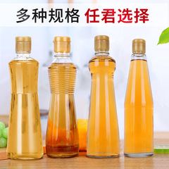 ごま油空ボトル ごま油ボトル ガラス蓋付き 半斤 0.5kg ごま油ボトル 業務用ねじ付き三角密封ワインボトル
