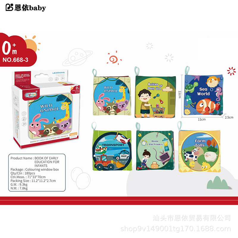 Comercio exterior Exportación inglés Infantil Educación Temprana cognición animal marino libro de tela 0-3 años bebé juguetes para niños