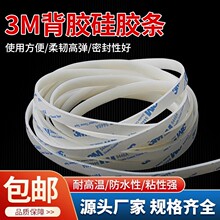 3M���z���z�l��ճ�͸ߜط����ܷ�l������ײ�p���ˮ�|�������ėl