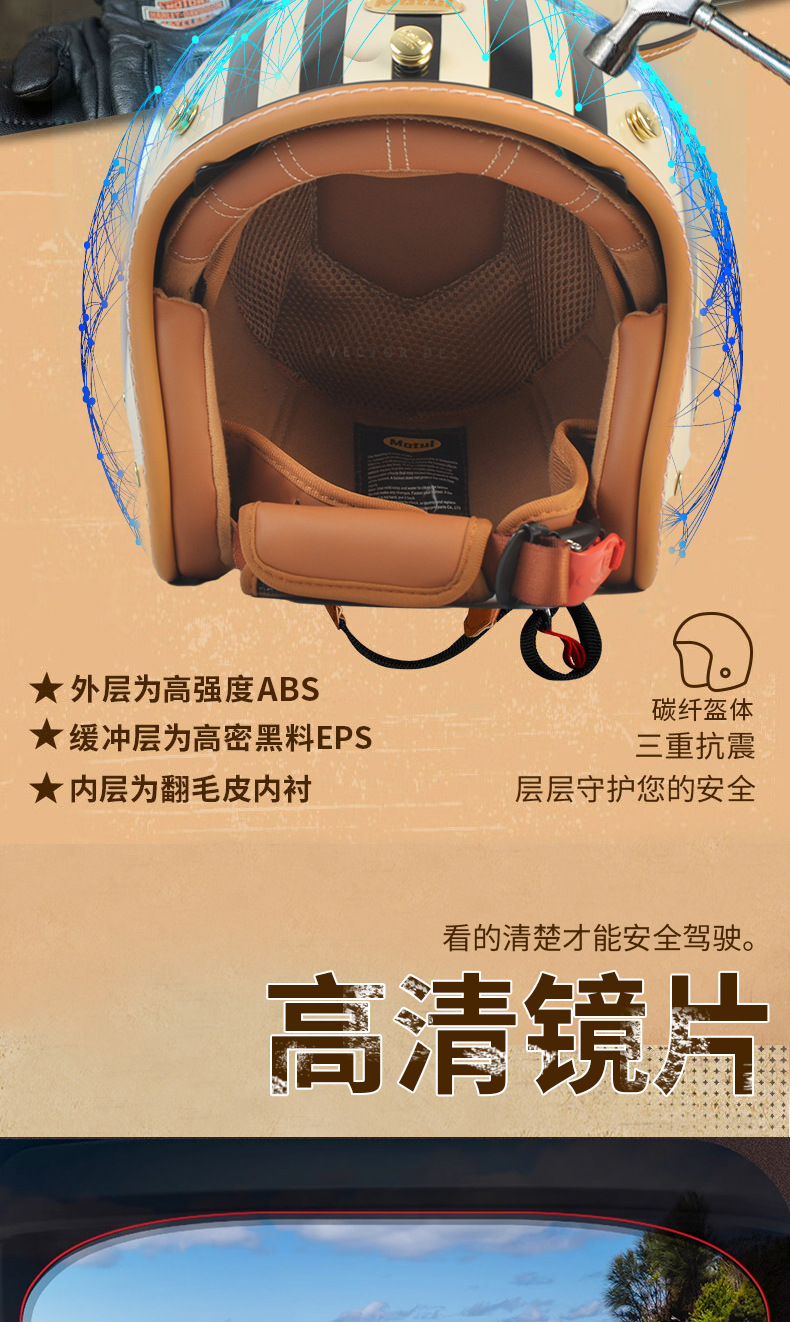 Factory Wholesale Electric Motorcycle Retro Helmets for Men and Women, American Retro Cruising Scooter Riding Safety Helmets
