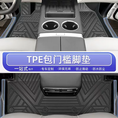Suitable for Ideal L6 Foot Pad 24 Pack Threshold TPE Car Foot Pad Carpet Pad Encircling Single Layer Star Blanket Upper Layer (Ayaqaltılar (Kovriklər)) - 25-models-24-models-ideal-l6-tpe-door-sill-fully-enclosed-single-layer-foot-pads