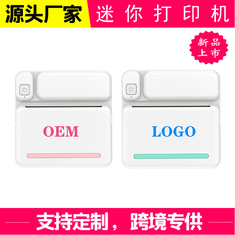 Cruz-frontera estudiante bolsillo mini pregunta equivocada impresora búsqueda pregunta clasificación etiqueta portátil mini impresora térmica