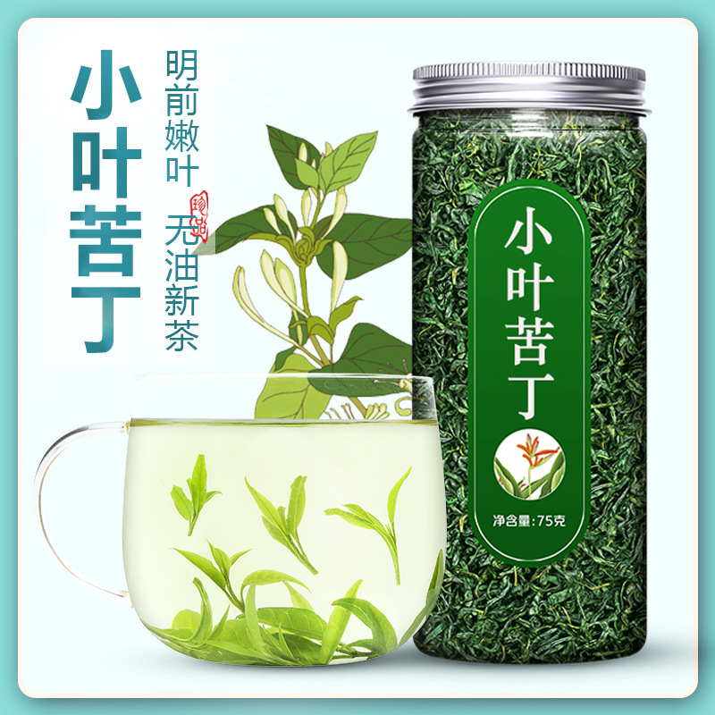 Small Leaf Kuding Tea, New Tea for the Year, Yinquan Green Tea Leaves, the Efficacy of Young Buds, Genuine Premium Grade