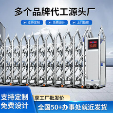 不锈钢伸缩门电动收缩门遥控学校工厂电动大门自动伸缩门厂房大门