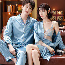 冰丝睡衣女春秋情侣家居服套装丝绸性感蕾丝简约男士夏长袖