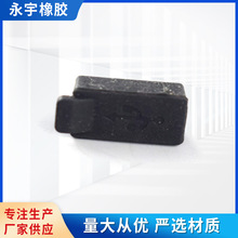 手機防塵塞黑色尺寸材質加工橡膠密封制品電腦數碼產品防塵配件
